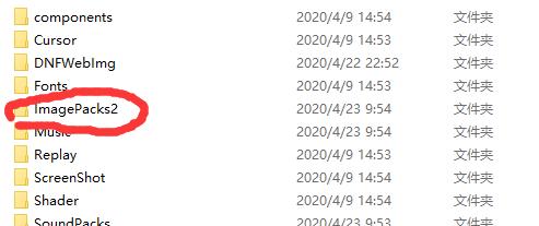 dnf23年夏日套时装补丁,dnf时装补丁大全官网免费