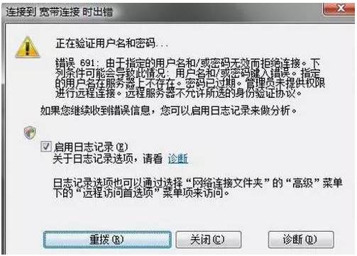 电脑网络故障处理方法,专修电脑网络故障