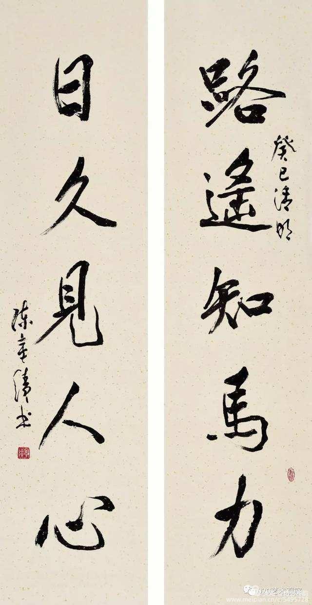 路遥知马力日久见人心是谁的名句,路遥知马力日久见人心是谁说的