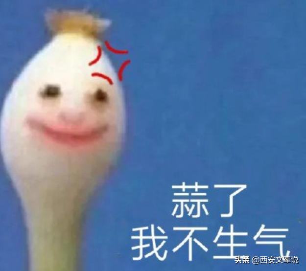 罚员工吃蚯蚓事件续,被罚生吃蚯蚓后续