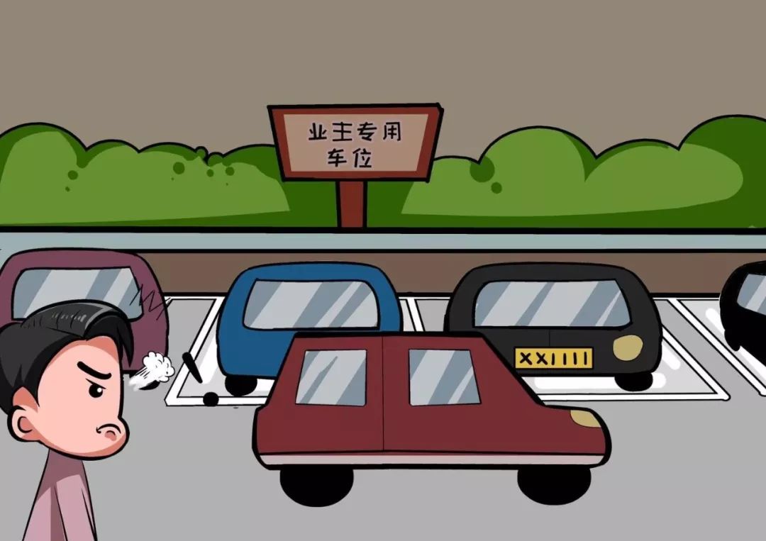 小区车子被堵最好的解决办法,小区车子堵路了怎么办