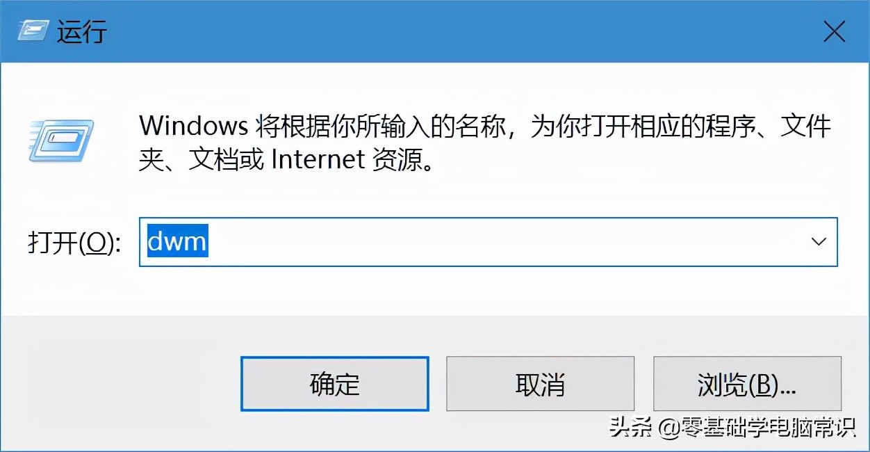 微软电脑任务栏没反应,电脑开机任务栏没反应