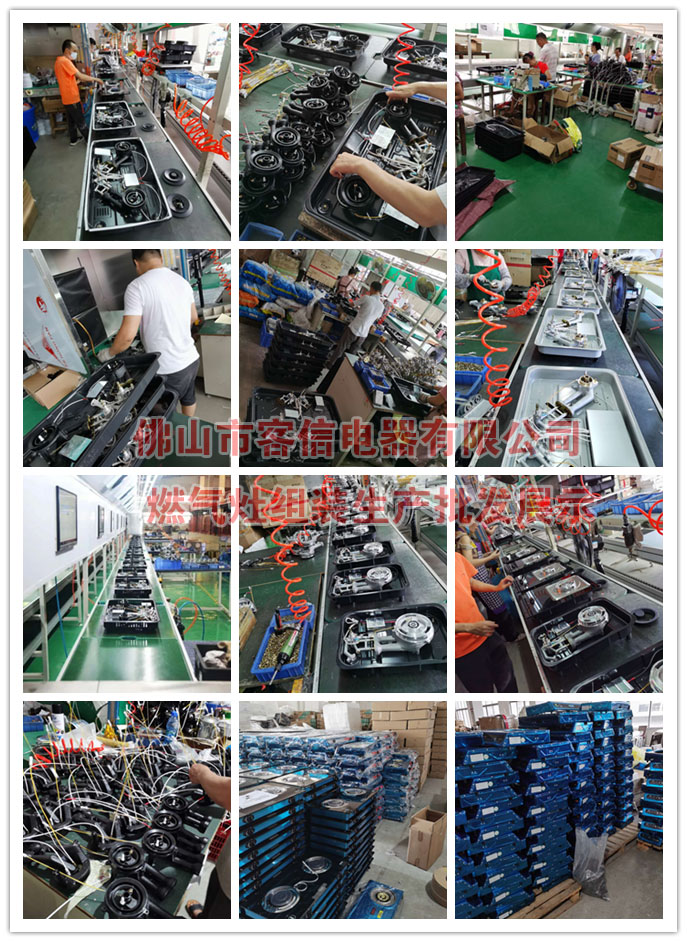 燃气灶生产厂家名牌,燃气灶厂家联系方式