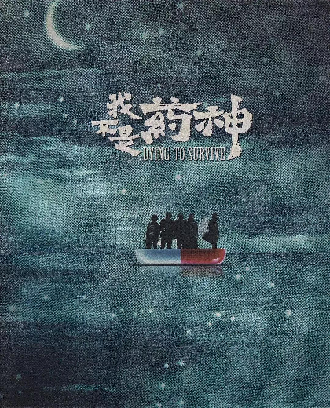 药神案最新判决,新版药神案宣判