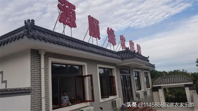 蓟县毛家峪鑫顺源农家院,蓟县缘顺源农家院