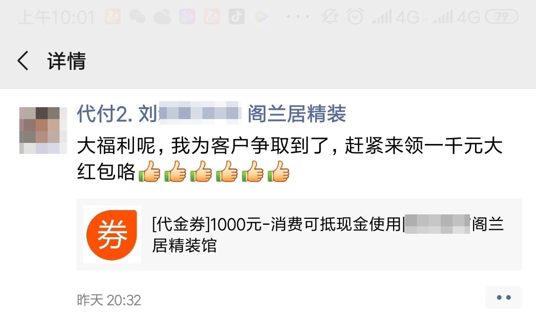 装修公司怎样做活动比较吸引顾客,装修公司做什么活动能吸引客户