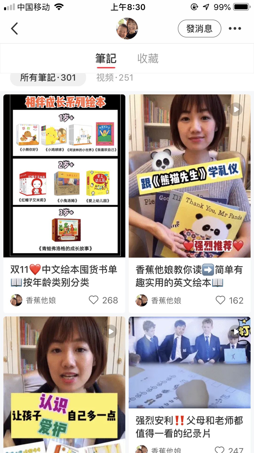 全职妈妈做什么主业和副业，能如何做到赚钱带娃两不误？