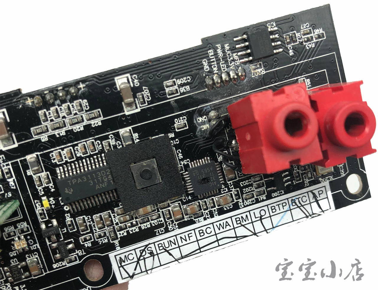 beatspill胶囊音响拆解,beatspill2.0玩偶音响怎么拆