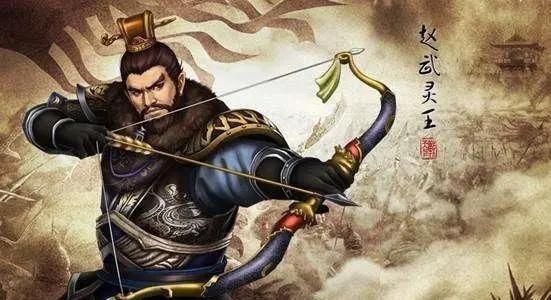 赵武灵王的胡服骑射对后世影响,赵武灵王胡服骑射的背景内容影响