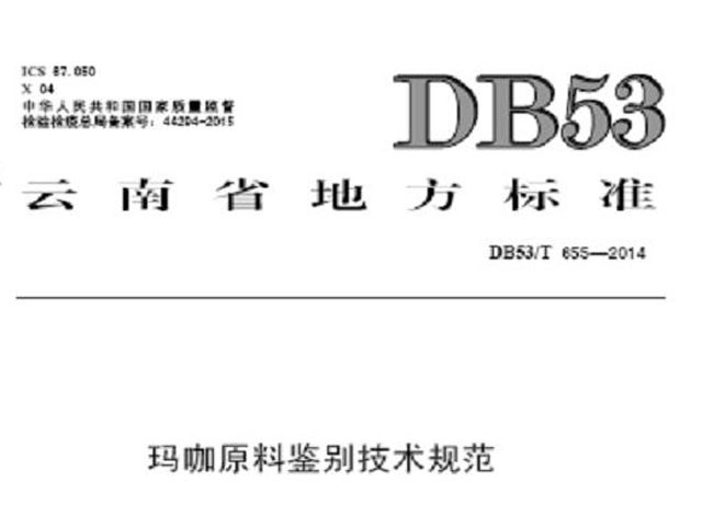 宁夏农科院赵兵,中科院赵兵教授