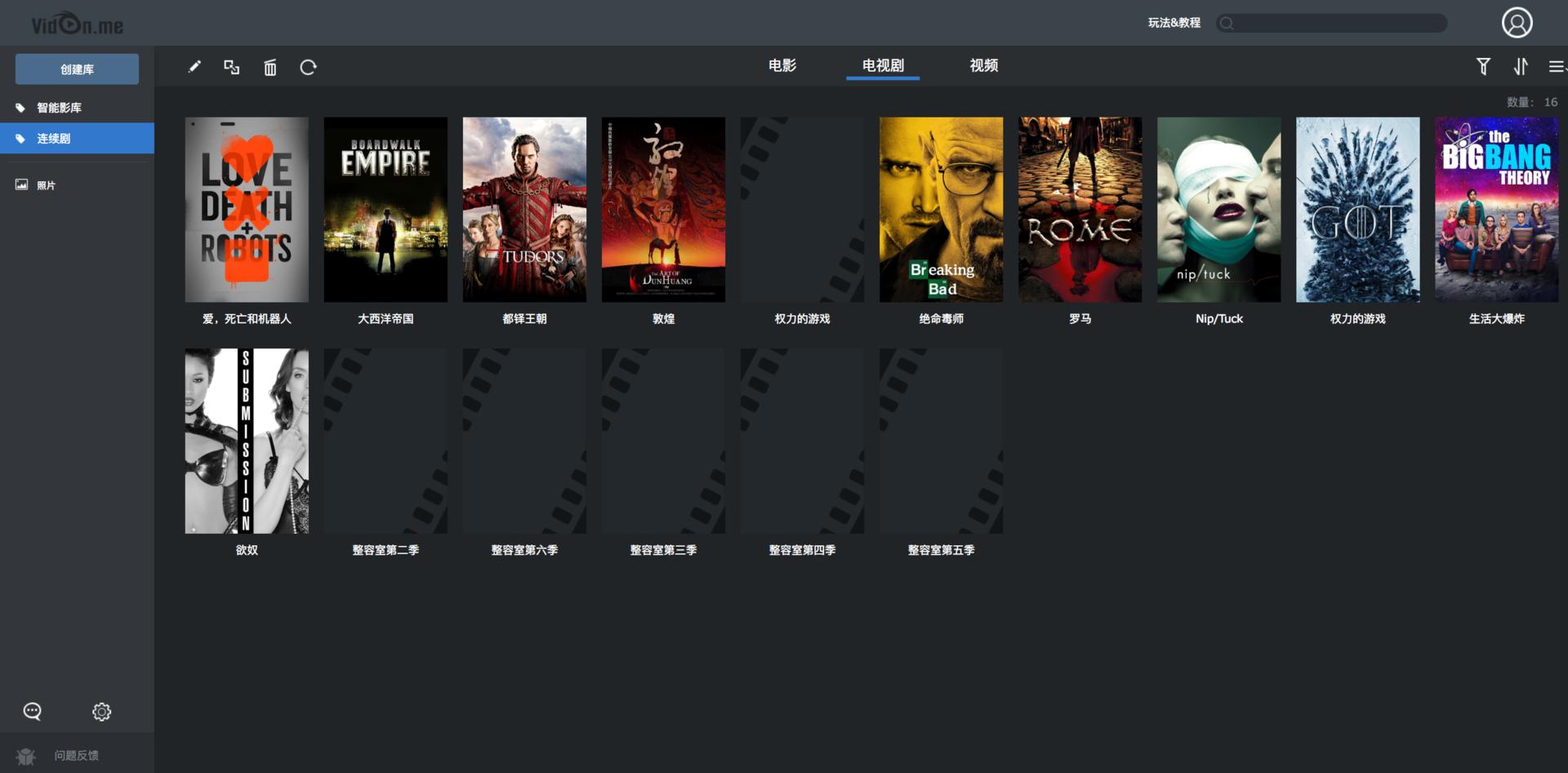 怎么搭建私人影视库,低成本打造家庭私人影音库