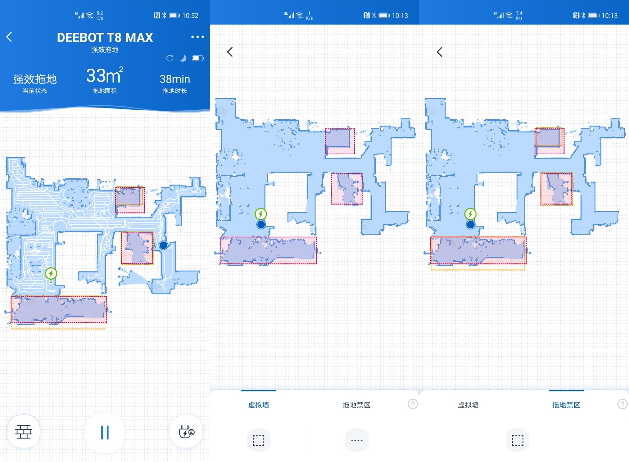 科沃斯扫地机器人t8aivi和t8max,科沃斯扫地机器人t8max强拖模式