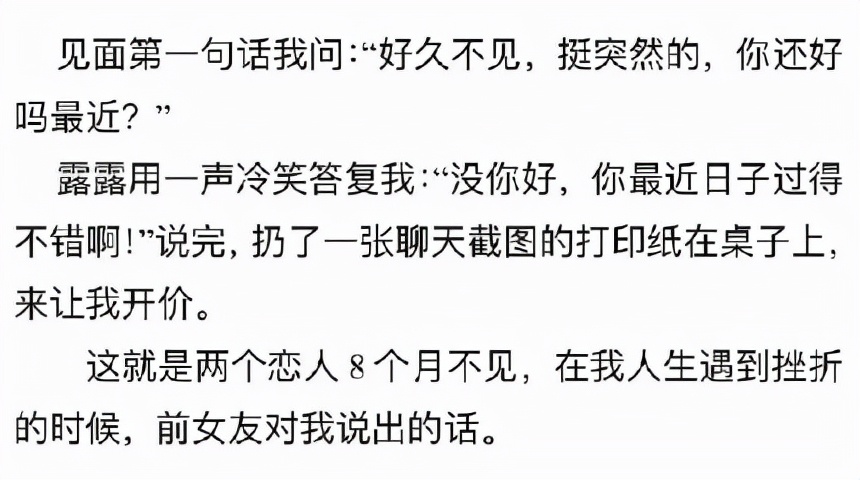 霍尊深夜发文退圈女方反怼!当故事变成罗生门,这次到底谁赢了?
