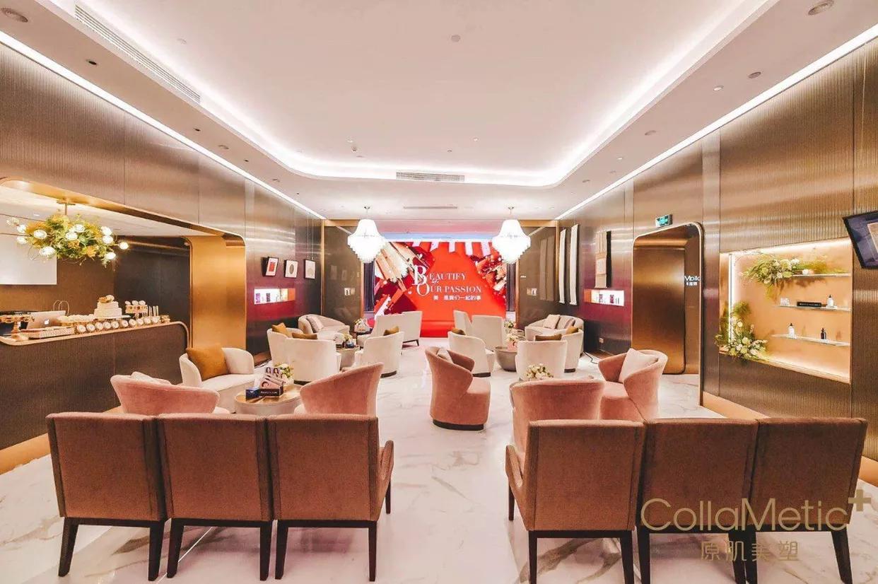 一间颜值与医疗资质双具备的机构，开启健康雅致的美丽时光之旅