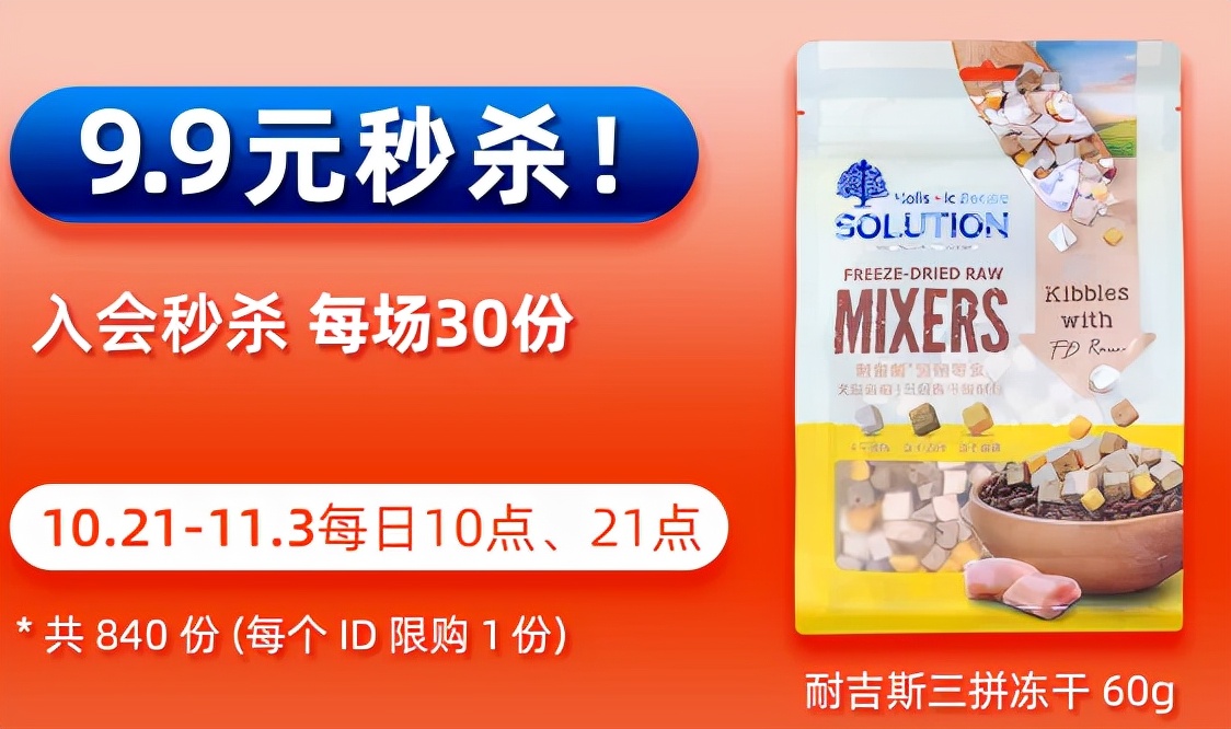 所有铲屎官,耐吉斯双11预售车来啦