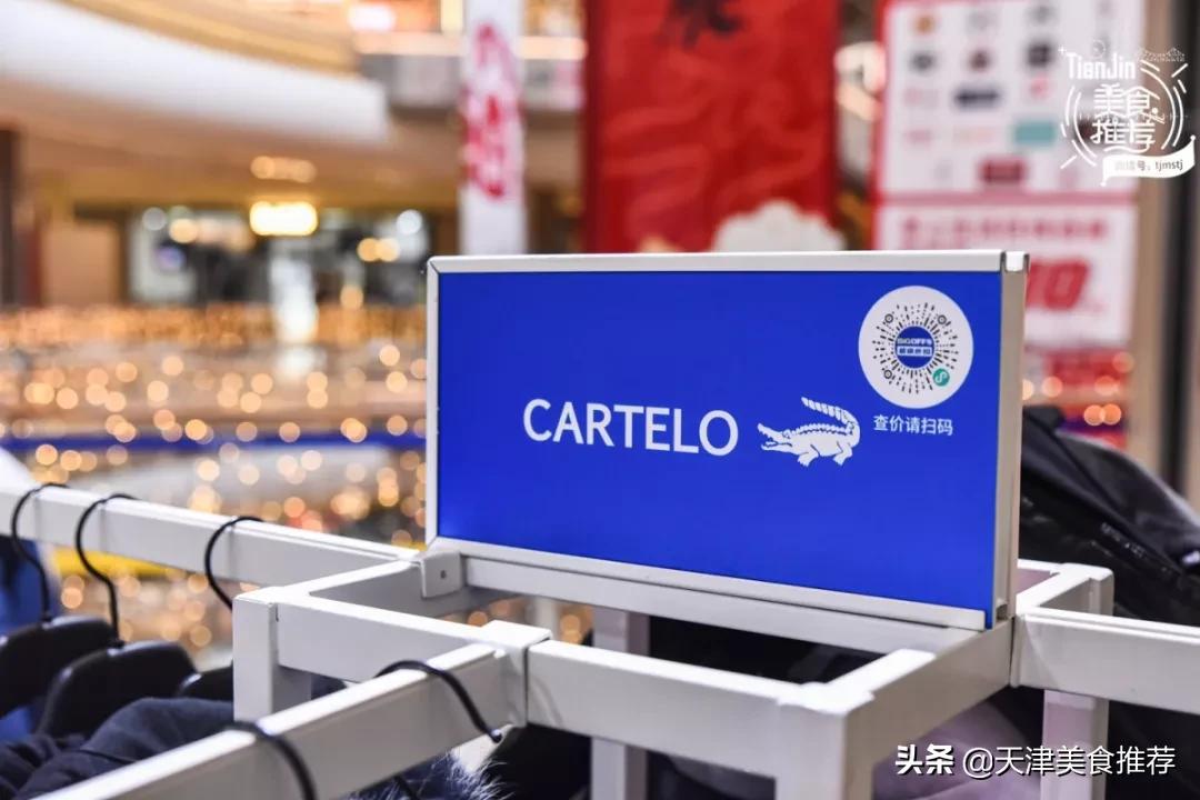 天津哪里有小奥莱,500块钱逛奥莱