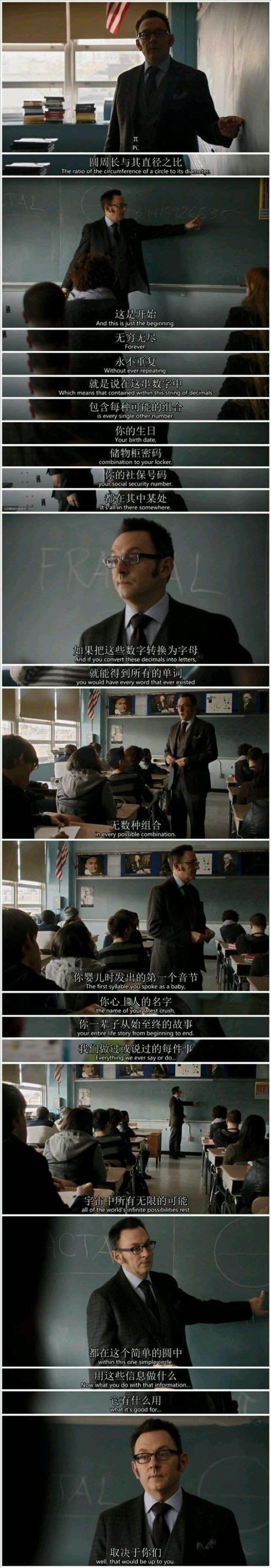 圆周率中真的有宇宙的秘密吗,圆周率可以解开宇宙奥秘