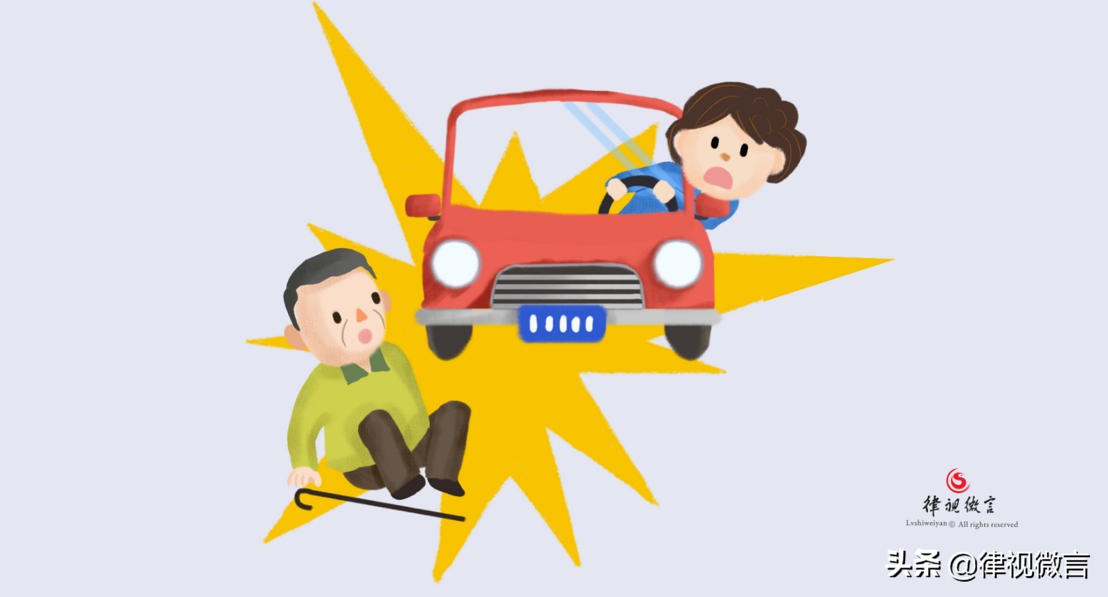 无接触汽车事故怎么处理,非接触性的交通事故人没有受伤