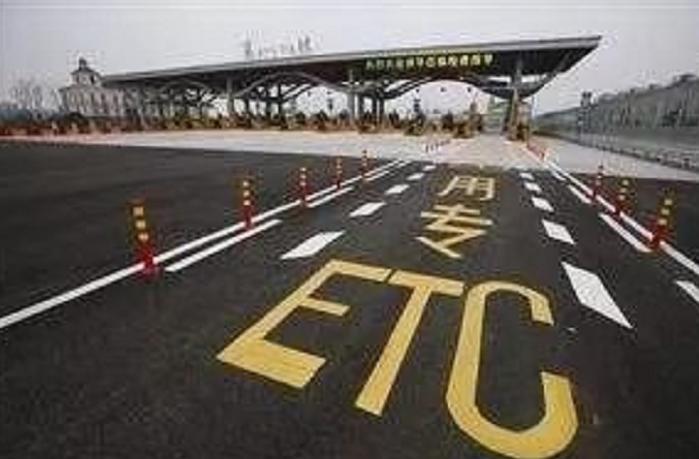 etc大厅办理的etc收费么,如何查询etc的收费明细
