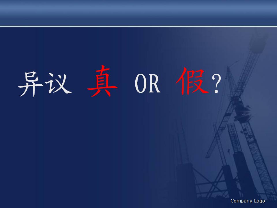 房地产销售人员个人排行,新人怎么做好房地产销售员