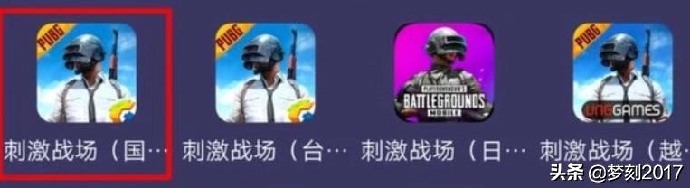 刺激战场国际服pubgmobile下载,pubgmobile国际服地铁逃生怎么进