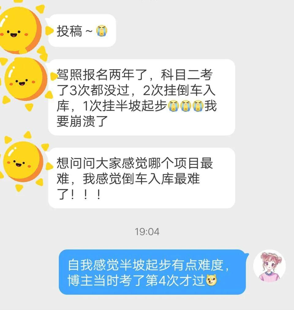 厨房即地狱，吃人不眨眼