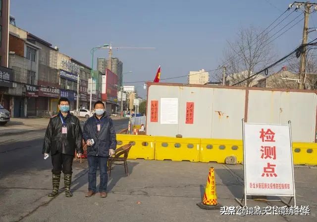 「镜绣中华」直击孝感封城(系列之四)