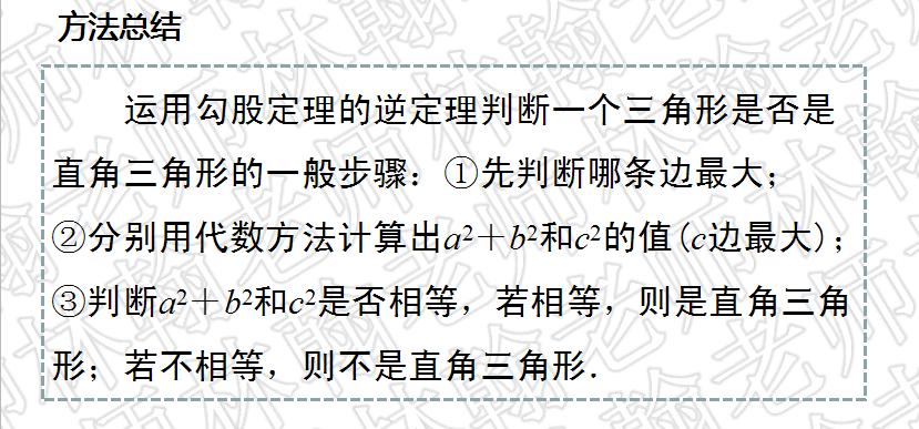 初二下册数学第1章三角形的证明,初二下册数学三角形证明题考试