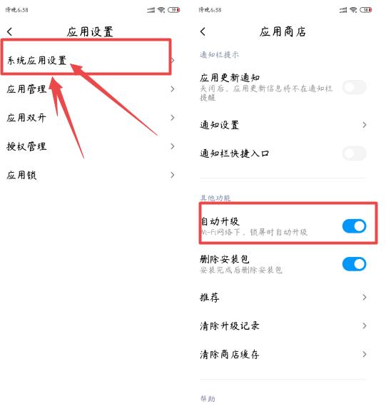 用小米手机的注意事项,使用小米手机这6个地方一定关掉