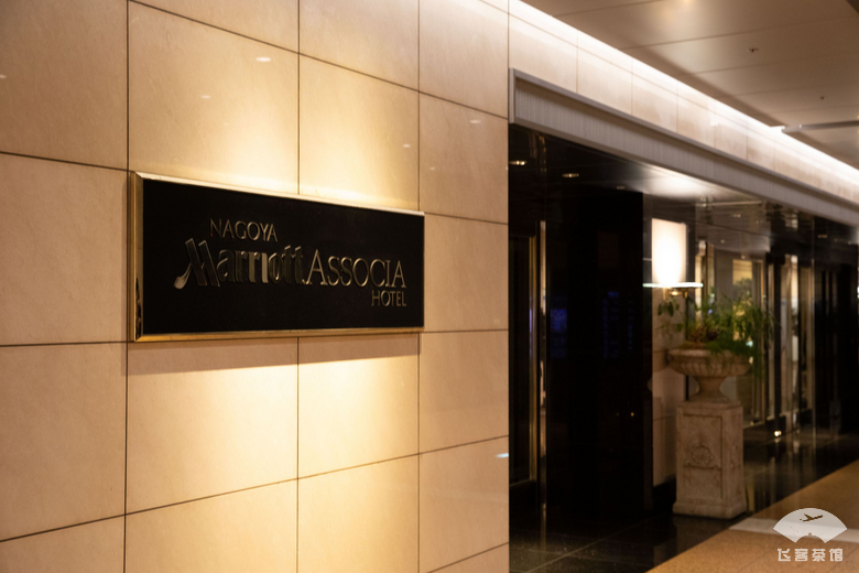 名古屋万豪酒店电话,日本名古屋万豪酒店优惠预订