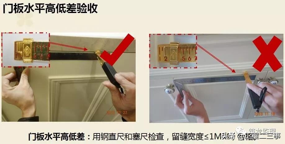 绿城集团精装修工程质量验收标准,绿城精装修施工流程
