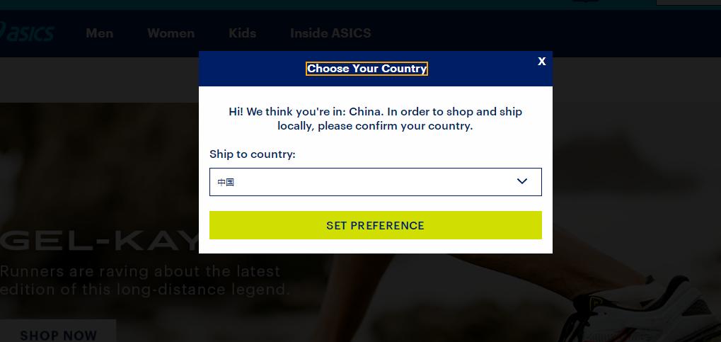 亚瑟士就官网将“香港”“台湾”列为国家道歉 将尽快更正