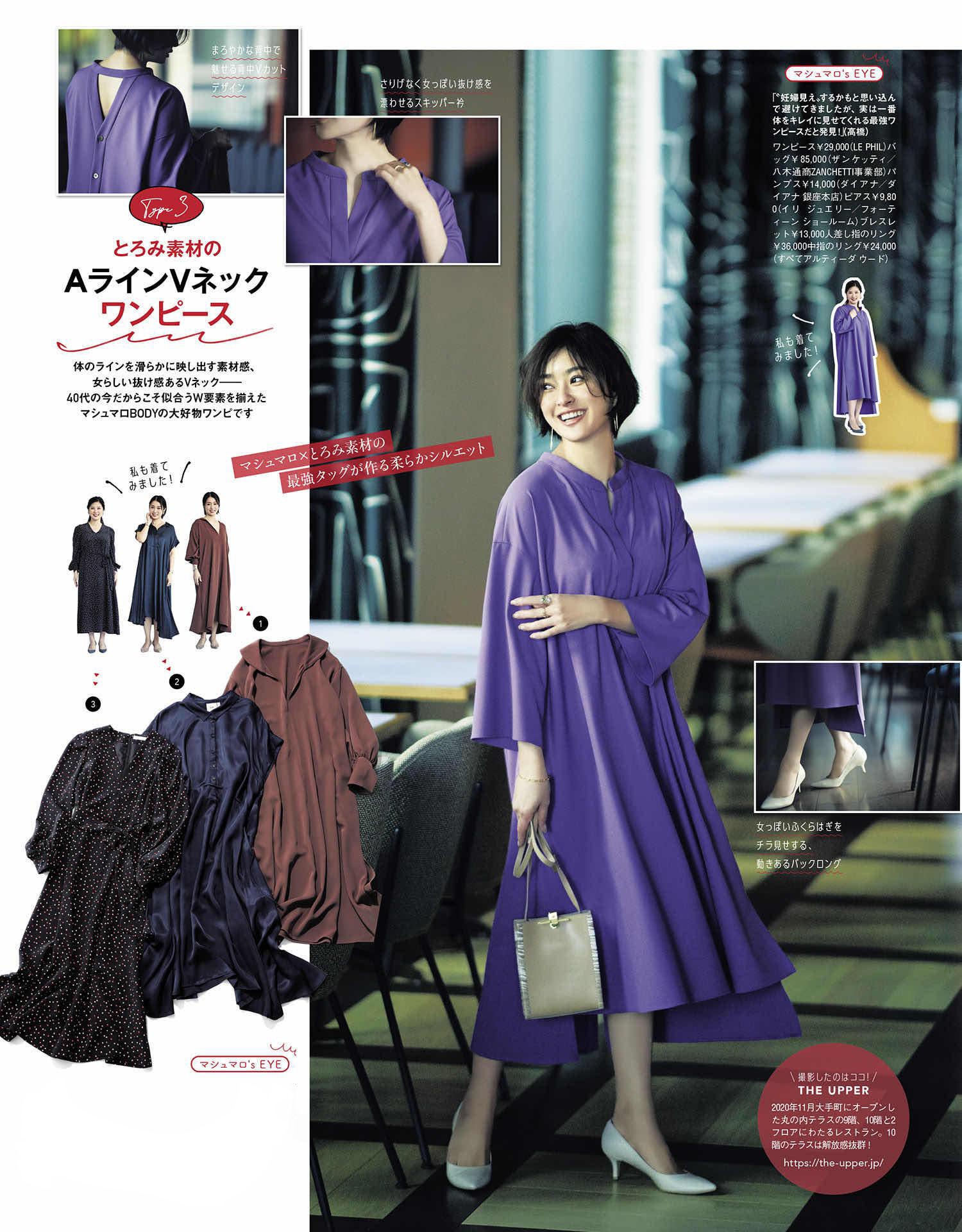 21年所有的好运,21年最好看的颜色