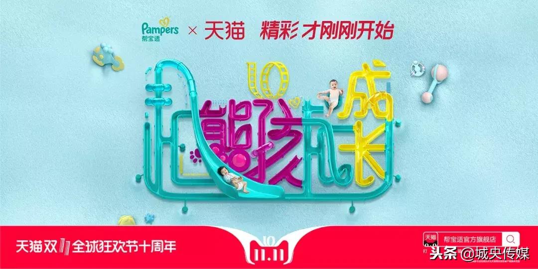 天猫双十一插画海报图片,天猫双十一3d猫头