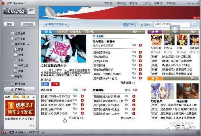 消失的网站app,比较火的软件和网站有哪些