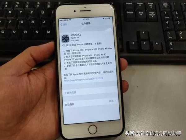 手机老是提示系统更新有什么好处,手机经常提醒系统更新