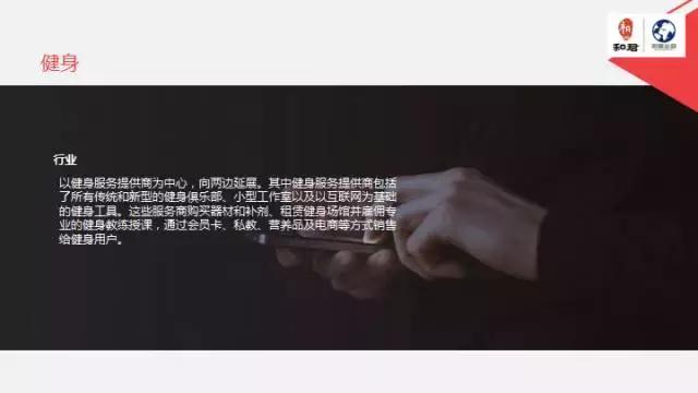 文娱行业地毯扫描：论吃喝玩乐我只服这四个天才！