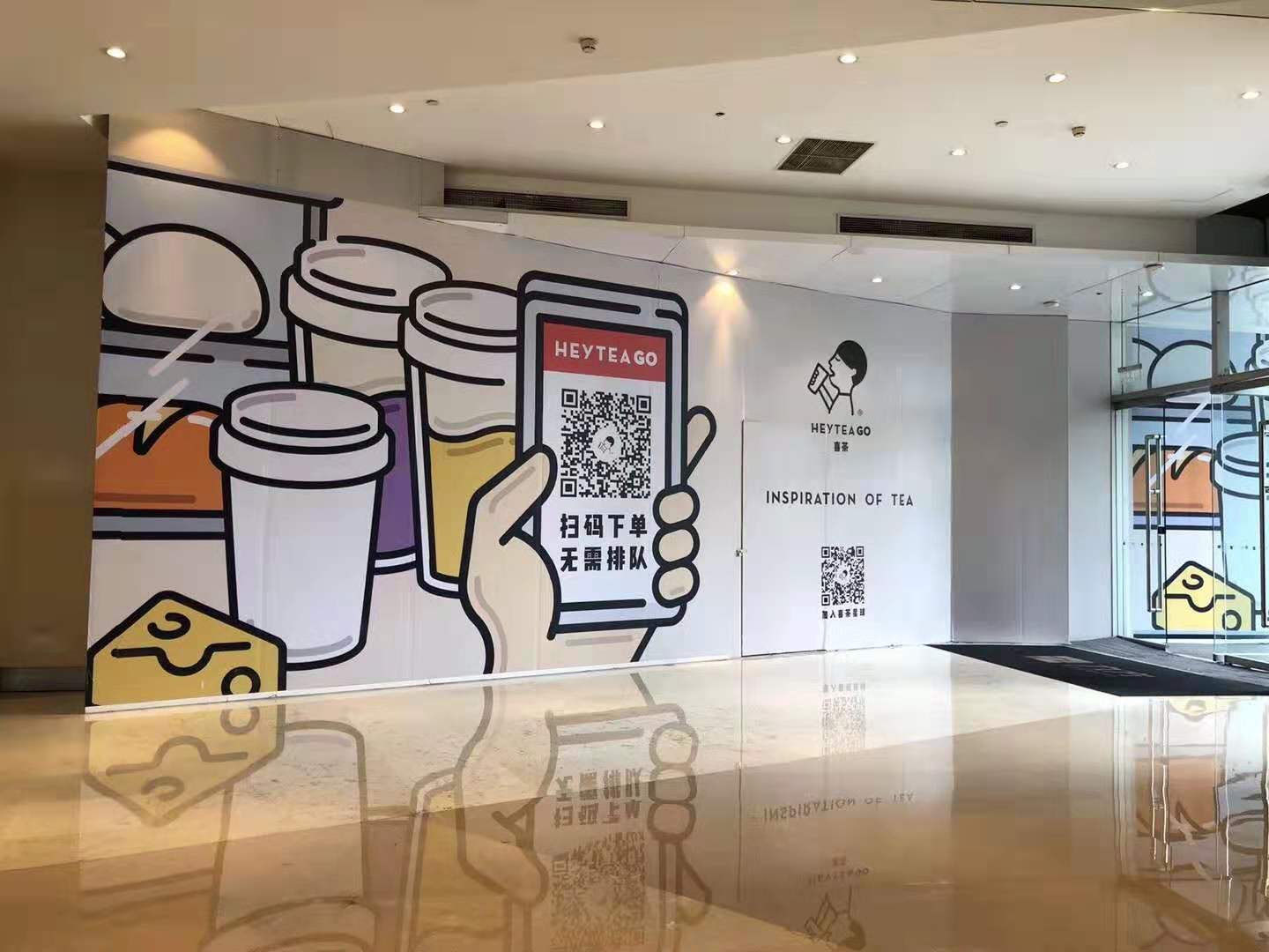 魔都网红连锁餐厅食之秘全部关门，“雪糕试吃师”月入过万