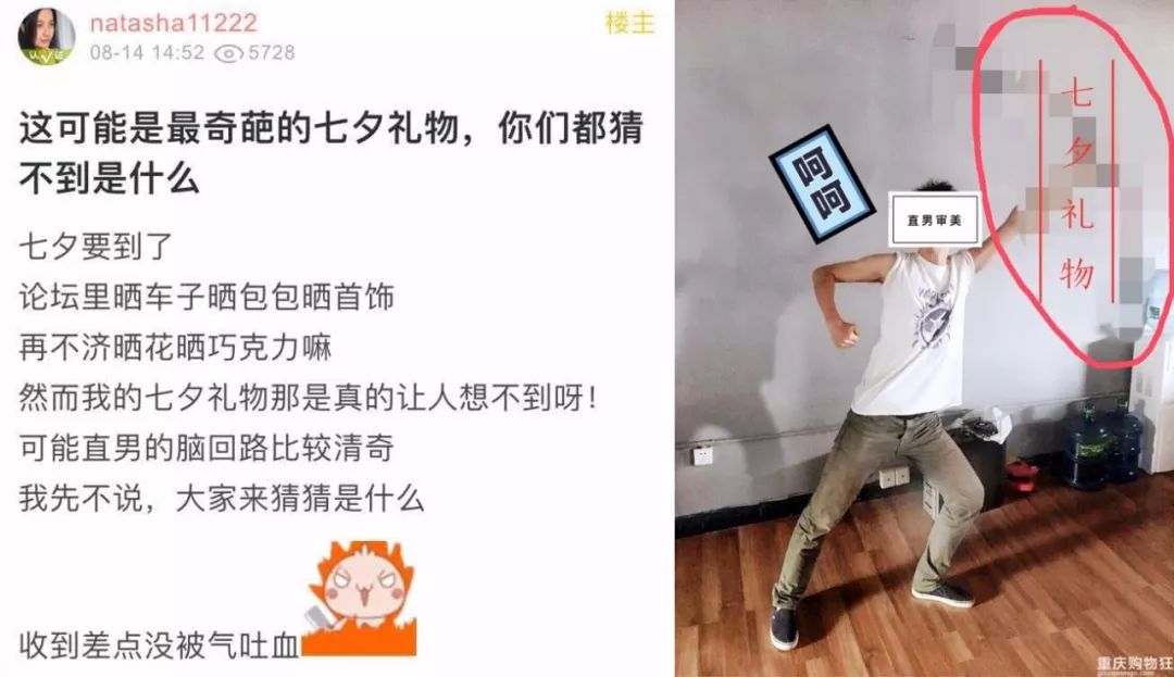 直男七夕送的奇葩礼物,男朋友送女朋友礼物戒指系列