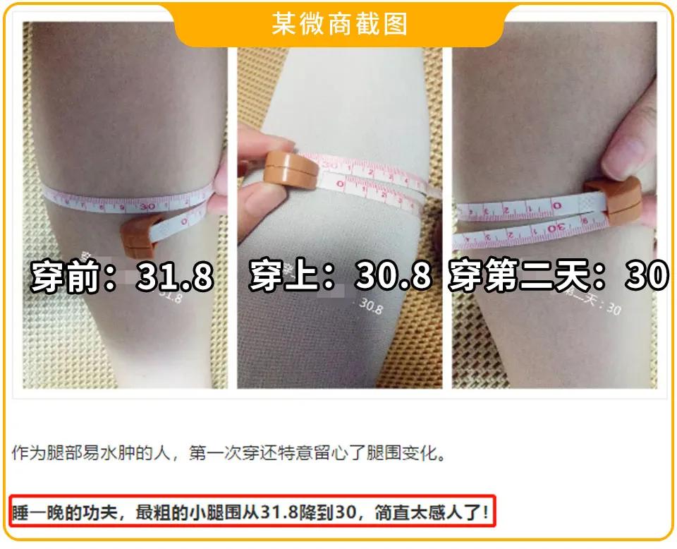 好物推荐让你躺着就能瘦的神器,时尚显瘦神器推荐