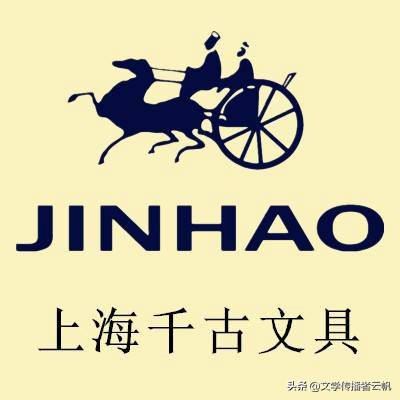 十五年,从江西到上海,这家籍籍无名的国产钢笔,用颜值征服了我