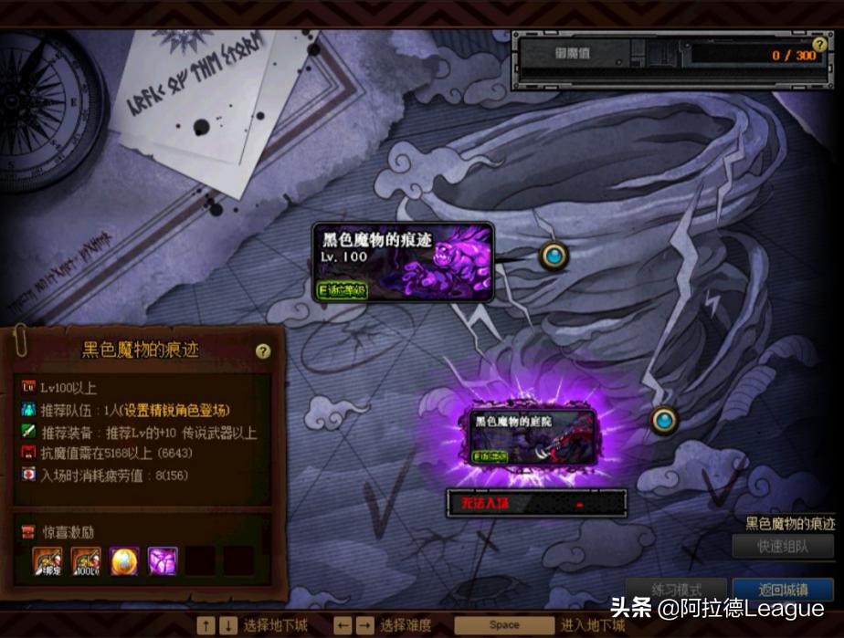 dnf冥域时空副本什么时候结束,dnf新副本次元回廊冥界机制