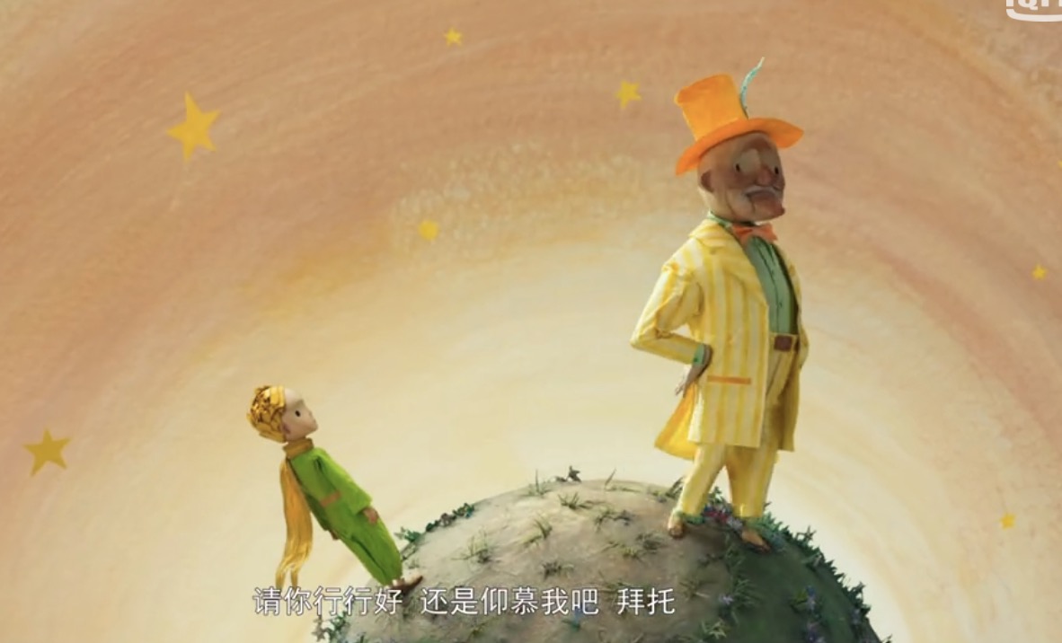 电影小王子的音乐,电影小王子中的纯音乐