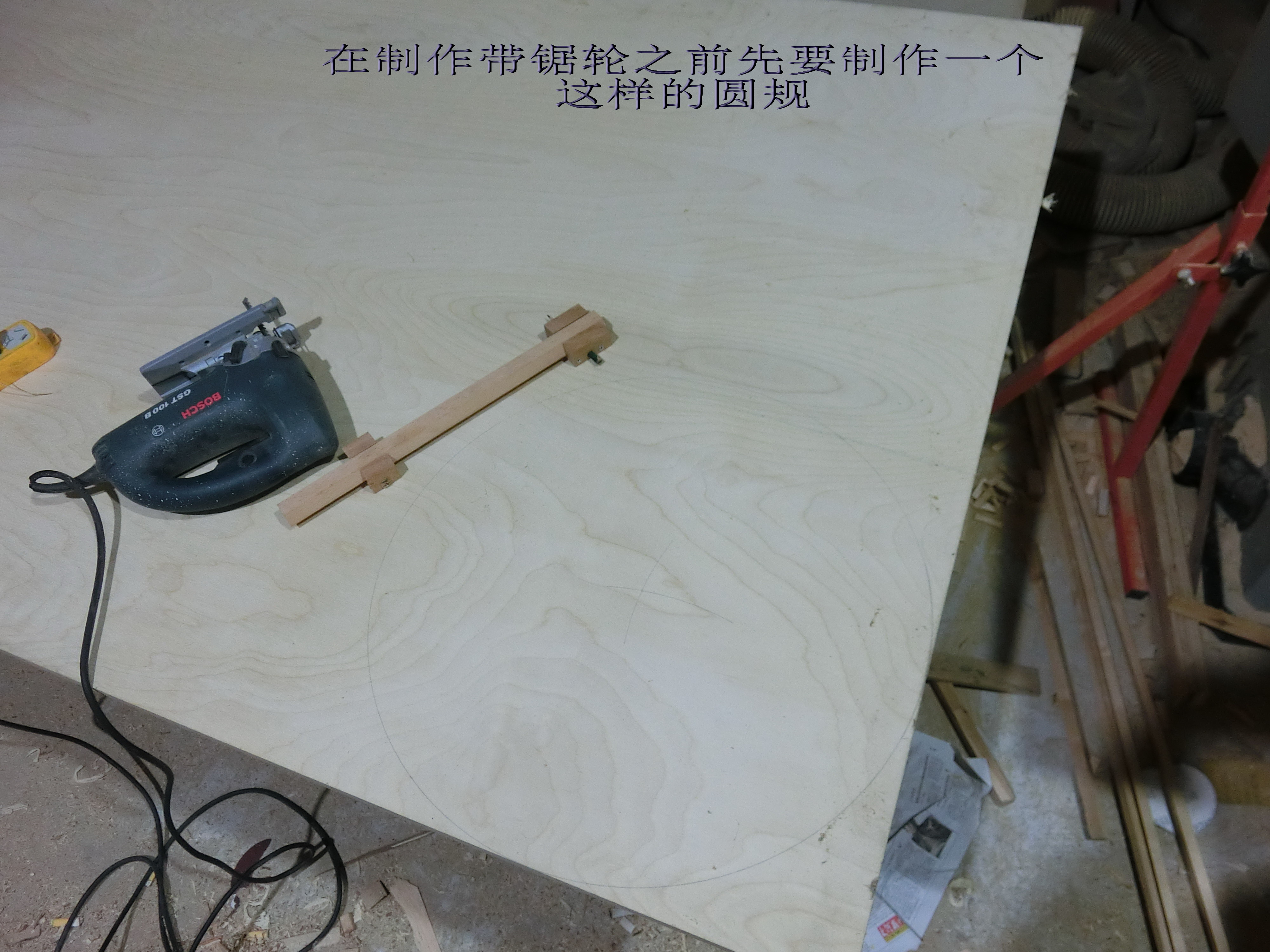 最简单的diy带锯,全方位从头到尾展示带锯制作过程