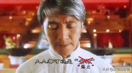 卓尔踢恒大稳从何来？恒大的替补又不是不会踢球！