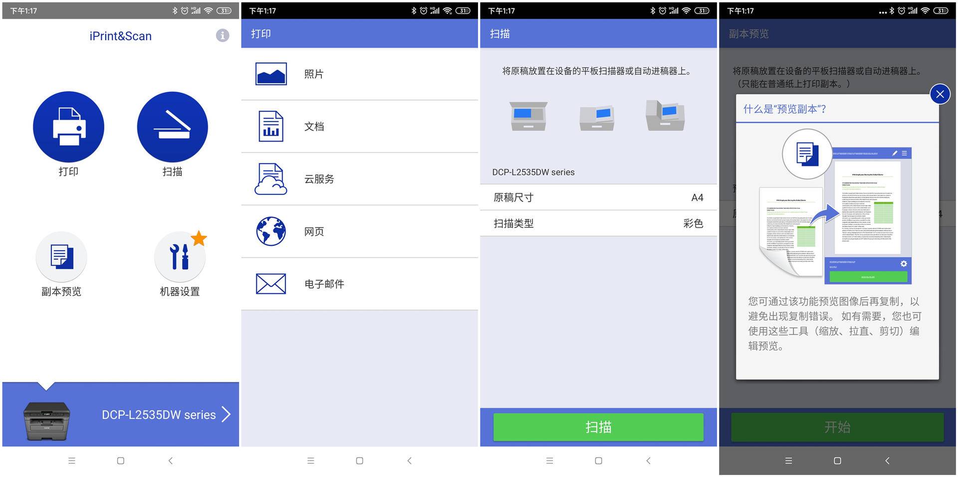 操作简单实用的激光打印机,傻瓜式激光打印机