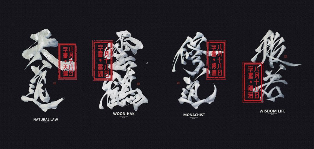 字体视觉艺术遇上大牌怎么设计?V-TALK线下沙龙No.10期报名