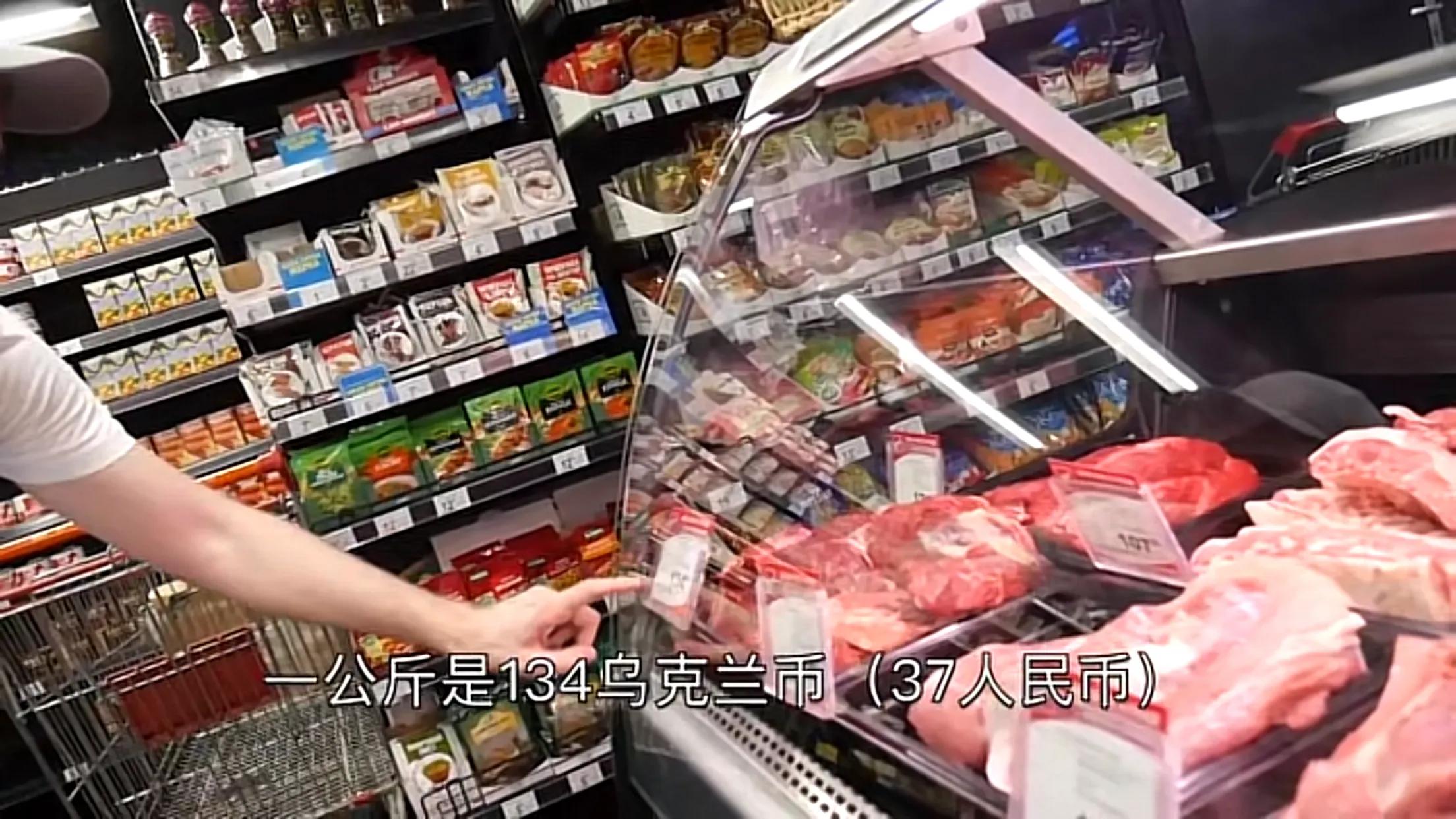 乌克兰平民还能花钱买到东西吗,乌克兰物价100块可以买到什么