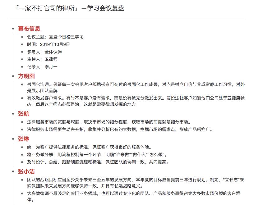 年轻律师如何克服职业焦虑,律师职场必背26条