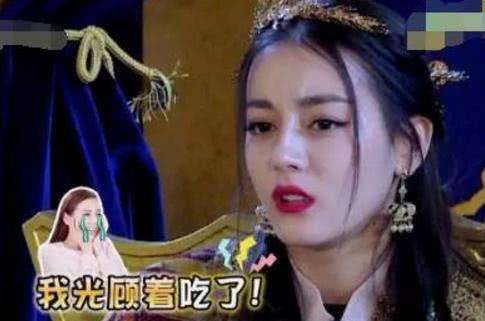 如何涂口红优雅的吃东西,明星涂口红的正确吃法